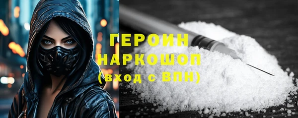 COCAINE Дмитровск