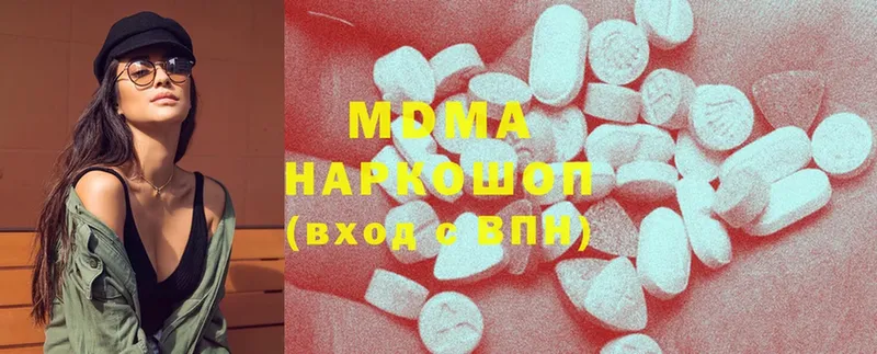 MDMA Molly  Александровск 